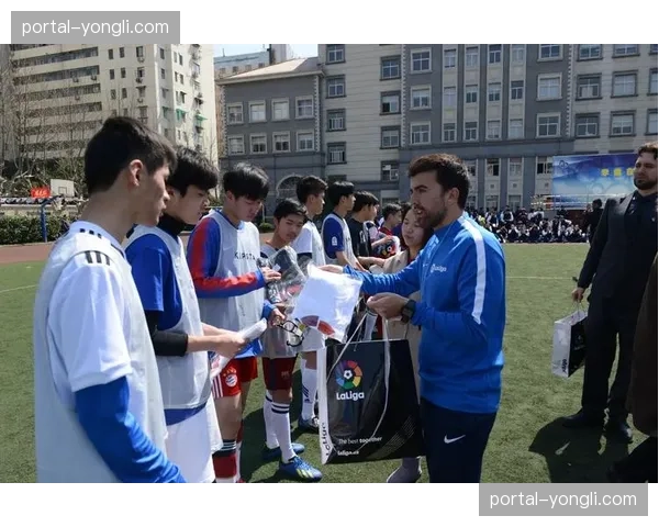 西甲俱乐部开展“足球进校园”活动，普及基础防守位置感训练