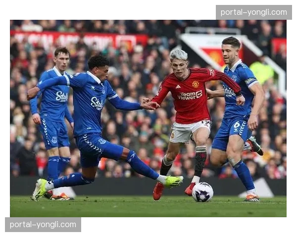 埃弗顿0-1负于曼联，加纳乔打入唯一进球