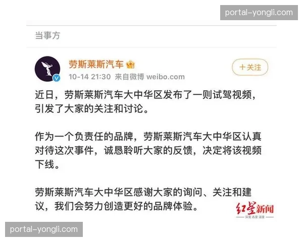 技术故障：索菲亚公开赛直播信号中断半小时，转播方致歉