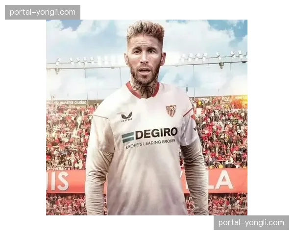 通讯：塞维利亚主场告别战，老将拉莫斯获赠纪念球衣