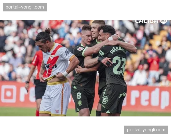 评论：赫罗纳的“黑马奇迹”第二季，是可持续模式还是昙花一现？